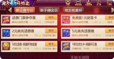 六六宜昌麻将技巧