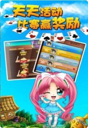 周游棋牌游戏下载