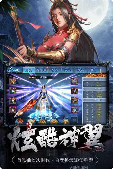 魅影之刃BT高爆打金版攻略