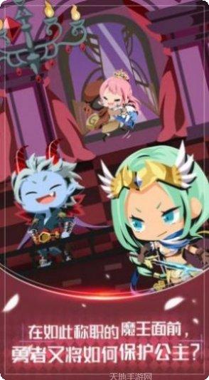 蛋国大魔王角色介绍