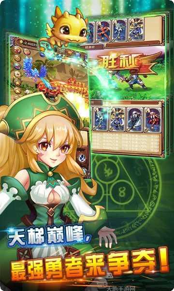 百万个大魔王星耀版攻略