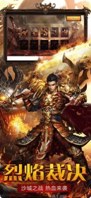 战神无双最新版本