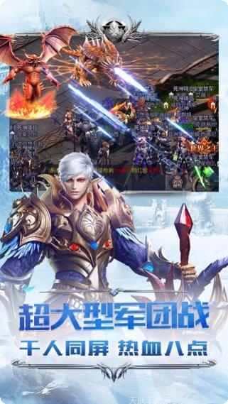 幻兽起源装备获取