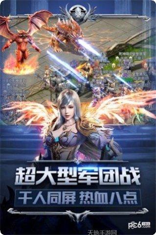 幻兽起源角色选择