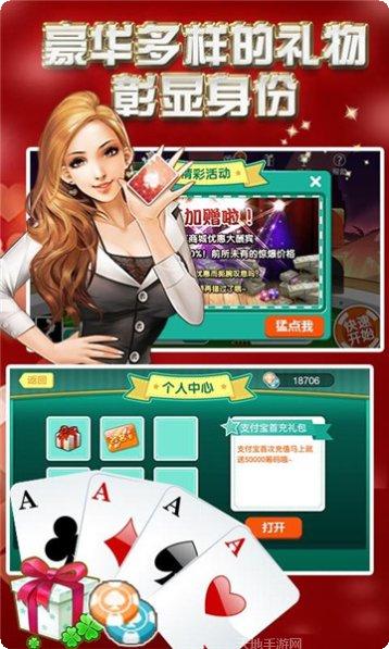 真人德州比赛视频