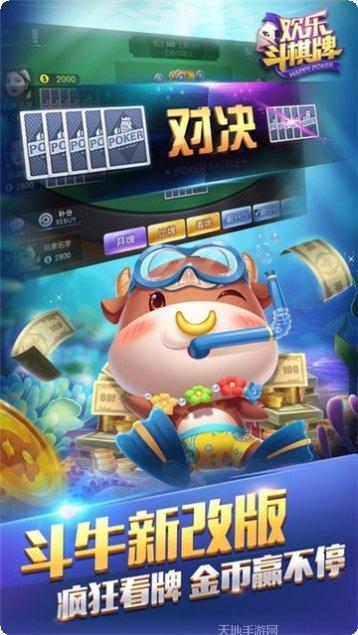 沙洲棋牌最新版本