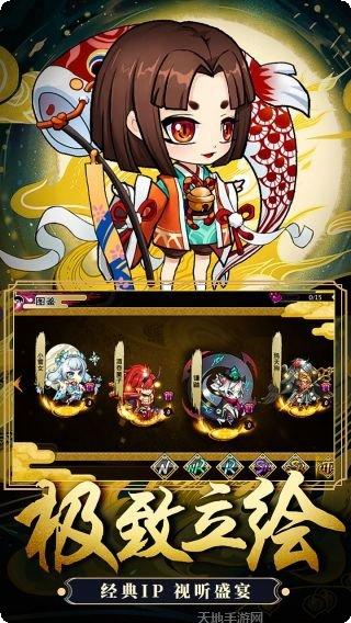 疯妖记BT礼包领取