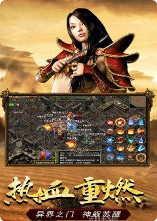 江苏欢娱冰雪三职业攻略