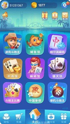 点金棋牌玩法介绍