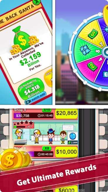 闲置礼品厂大亨兑换码