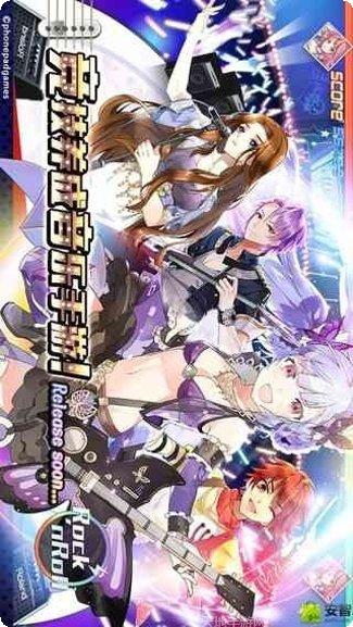 绝对音域角色攻略