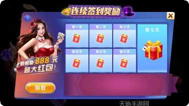 万宝路娱乐玩家社区