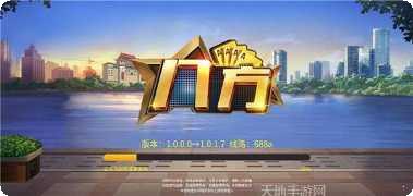 八方游戏攻略