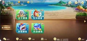 八方游戏社区交流