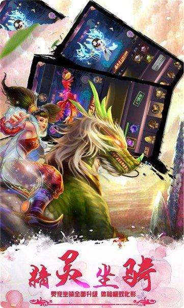 青云神皇角色介绍