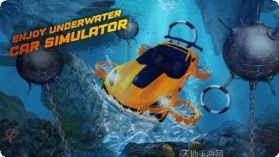 模拟水上客车安卓版