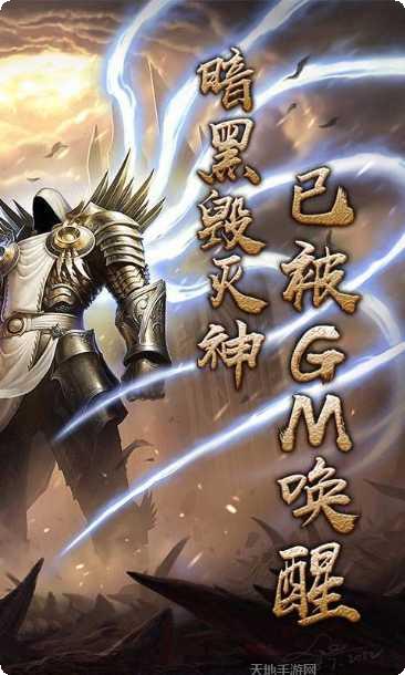 暗黑夺魂之镰手游攻略