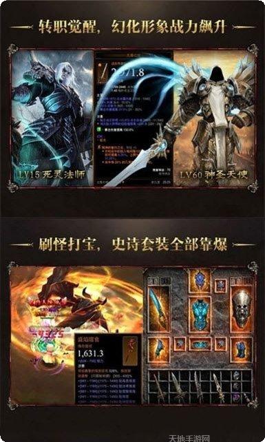 暗黑夺魂之镰角色培养