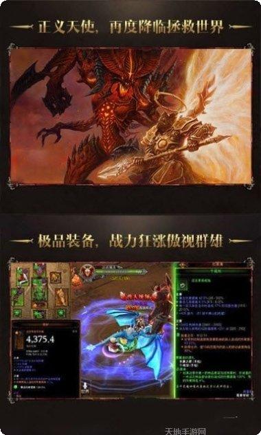 暗黑夺魂之镰装备获取