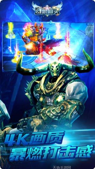 幻想仙灵角色推荐