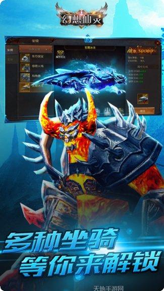 幻想仙灵最新活动