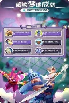 勇者大作战攻略