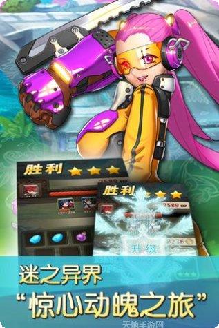 混斗女神战纪角色介绍