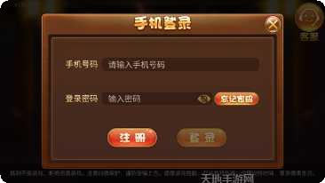 巨富棋牌苹果版