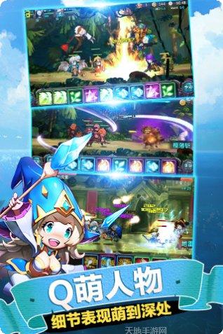 少年勇者团角色搭配