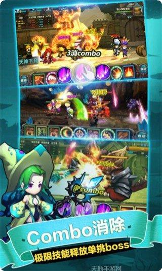 少年勇者团最新活动