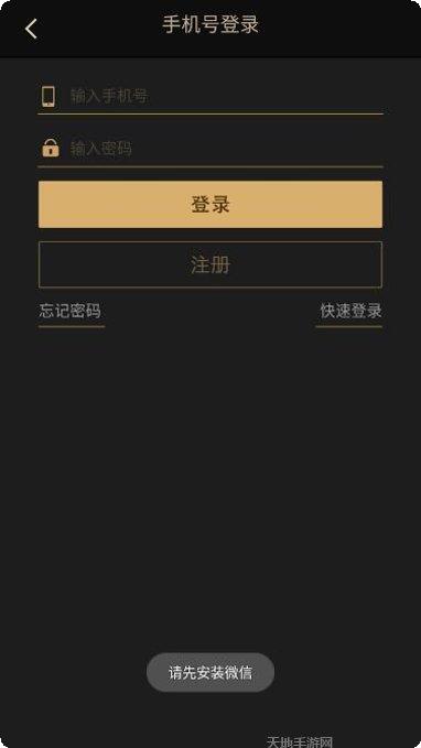 永泰娱乐下载