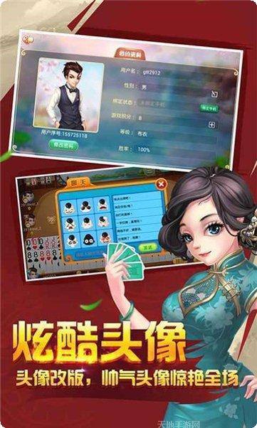 永泰娱乐玩法介绍