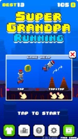 超级特技摩托驾驶挑战