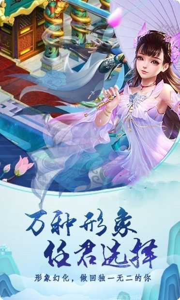 天问BT送充值版诛仙屠神激活码