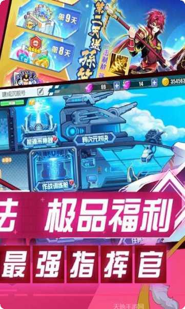 以太之光游戏角色