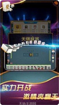 老板互娱最新版本