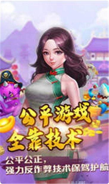 乐胜棋牌苹果版