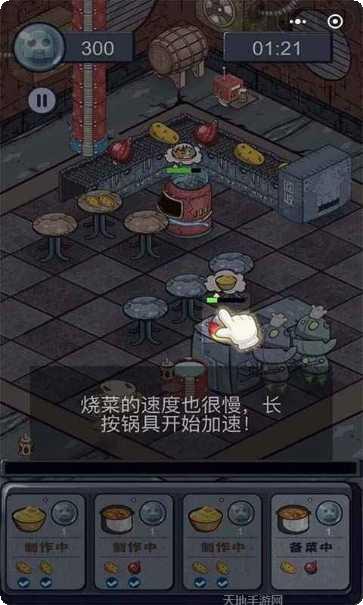 机器人历险记下载地址