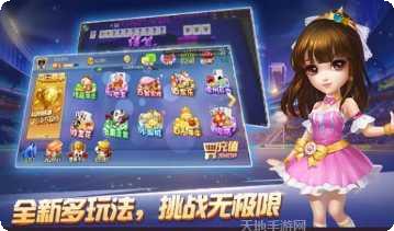 杏悦2娱乐游戏玩法