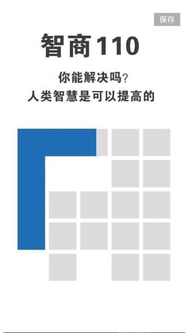 全民一起消好玩吗
