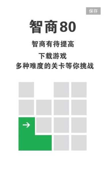全民一起消怎么通关