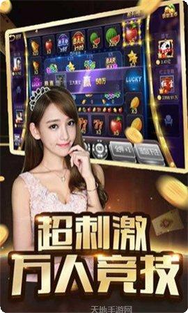 星晨棋牌游戏下载