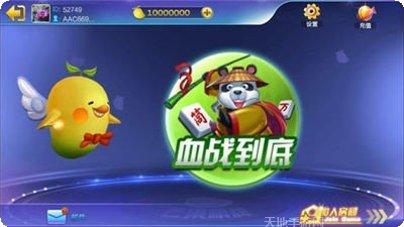 嘿嘿棋牌安卓版