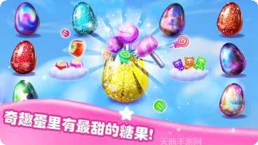 史莱姆玩具制作教程