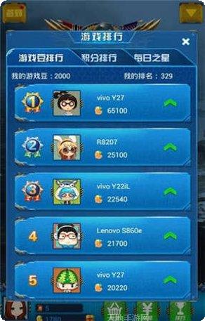 天天军棋新手教程