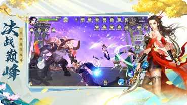 仙梦玄尘角色攻略