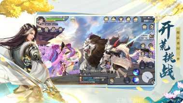 仙梦玄尘游戏礼包领取