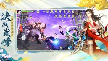 仙梦玄尘职业选择推荐