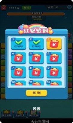阿伟连连赚攻略