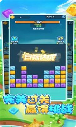 阿伟连连赚下载